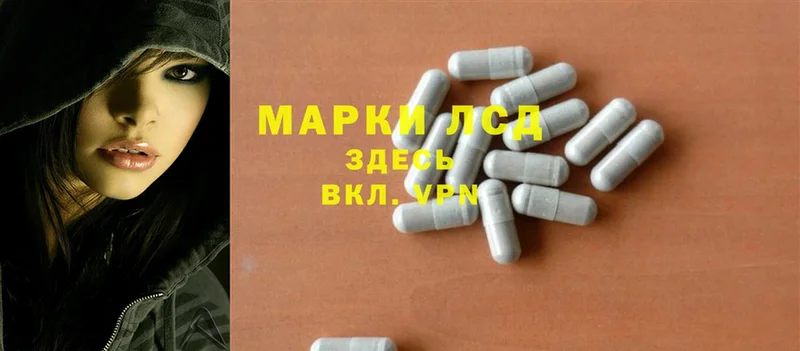 Лсд 25 экстази ecstasy  Ворсма 