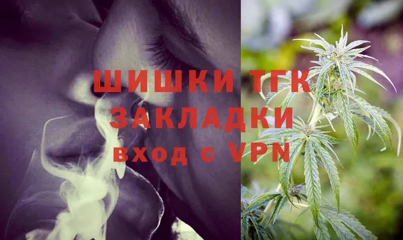 Каннабис Ganja  kraken рабочий сайт  Ворсма 